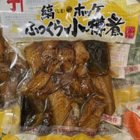 小樽かね丁　縞ほっけふっくら煮