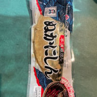 北海名産　糠ニシン(冷凍　冷蔵発送可)