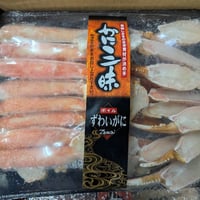 なまら安い‼️カニ三昧🦀
