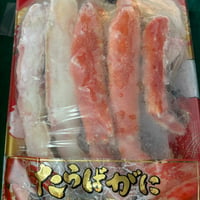 食べやすい‼️ボイルタラバ蟹カット🦀