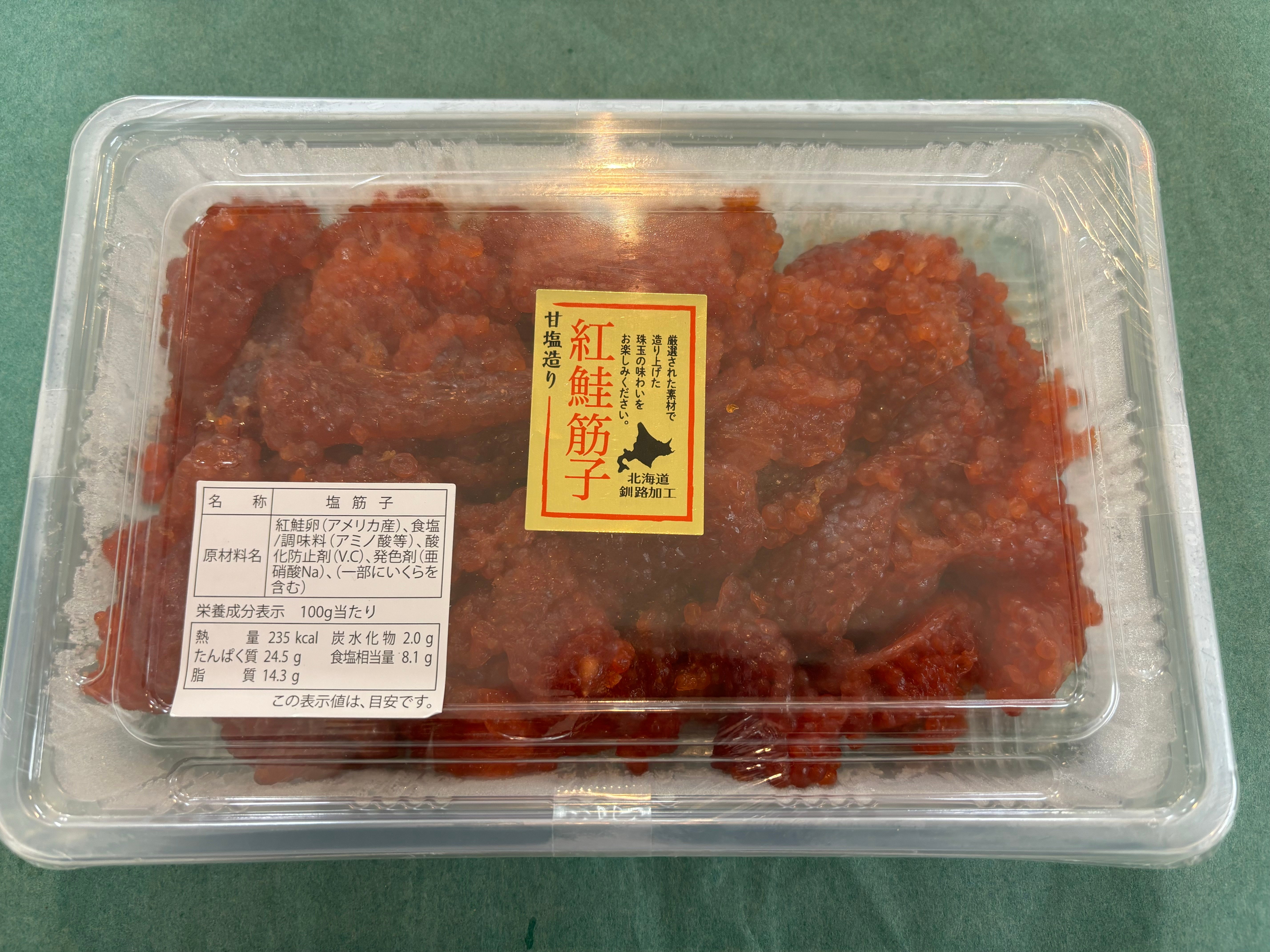しょっぱ旨い‼️塩筋子 500g | おたる夢市場