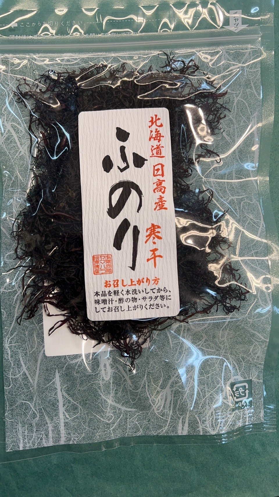 業務用国産天然乾燥寒ふのり500g北海道産函館産ラーメン和食汁物に卸値特価！ 業務用国産天然乾燥寒ふのり500g北海道産函館産ラーメン和食汁物に卸値