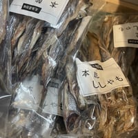 北海道産　本乾ししゃも　(冷凍　冷蔵可)