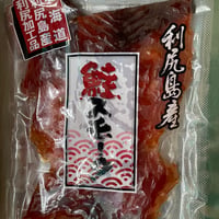 利尻島　鮭とばスモーク