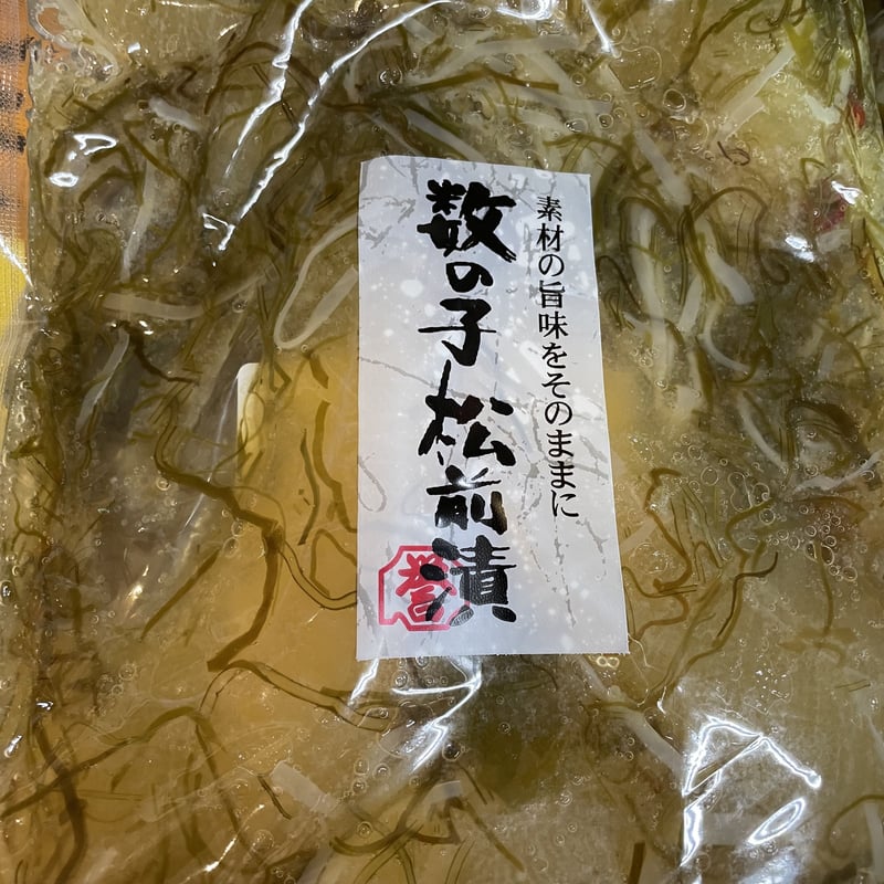 松前漬け10 黄金松前漬 通販・お取り寄せ｜布目 黄金松前漬400g【カニの浜海道】
