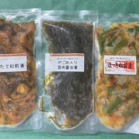 大人気‼️3種の松前漬けセット　冷凍