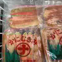 なまら安い‼️‼️ズワイ蟹棒肉