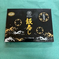 なんまら安い‼️北海名産　ハタハタ飯寿司