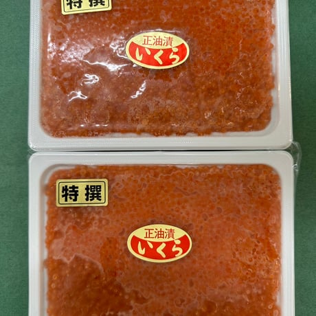 なんまら安い‼️いくら醤油漬け　500g