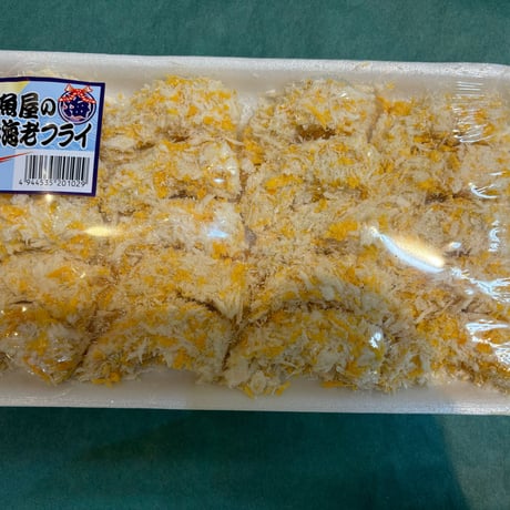魚屋のエビフライ‼️