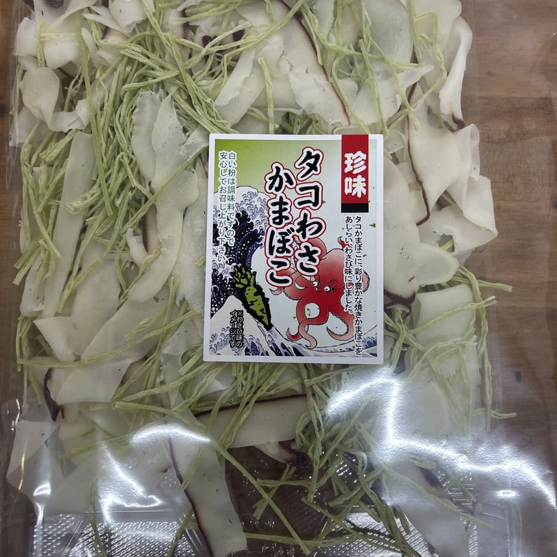 珍味 たこわさかまぼこ | おたる夢市場