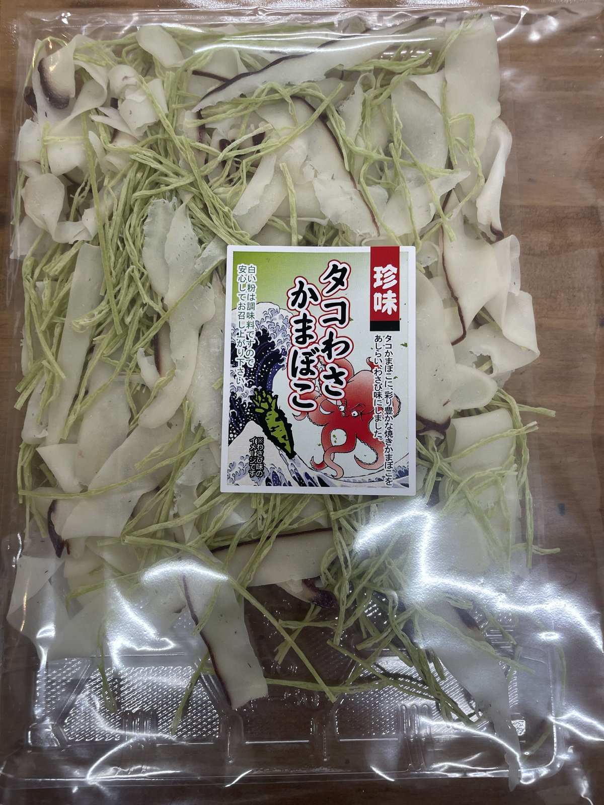 珍味 たこわさかまぼこ | おたる夢市場