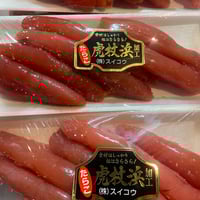 極上 筋子醤油漬け🉐な2kg(冷凍発送のみ) | おたる夢市場