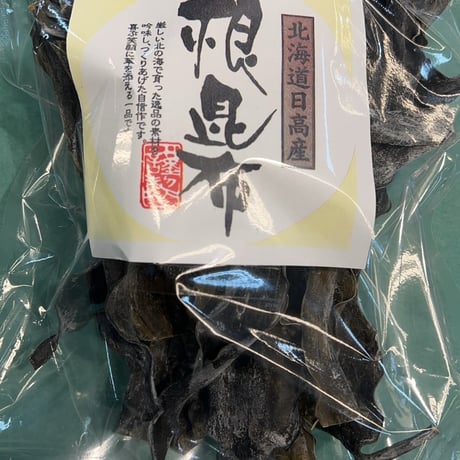 miyuchan 最終お値下げ 特選 北海道 釧路 昆布 miyuchan様専用 最終お値下げ 特選 北海道 釧路 昆布（美味い