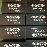 北海道おたるのかにみそ1本(冷凍　冷蔵発送可)