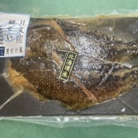 北海道産　縞ソイ昆布醤油漬け4切(冷凍　冷蔵発送可)