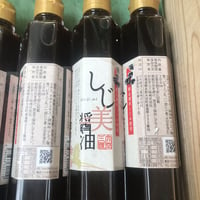 網走産　しじみ醤油　(冷蔵)