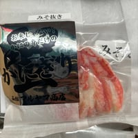 なまらうまい‼️函館　かにぎり　(毛蟹)