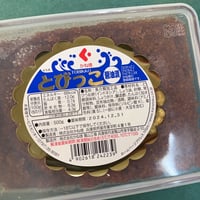 お得用🉐かね徳のとびっこ500g(冷凍発送のみ)