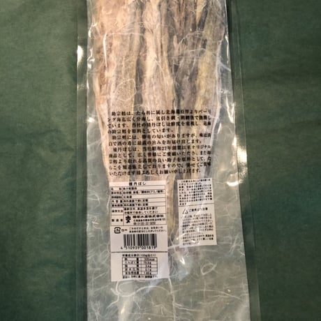 新物　北海道産　積丹干し