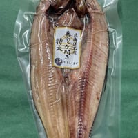 極上‼️北海道産BIG開きホッケ(冷凍発送のみ)