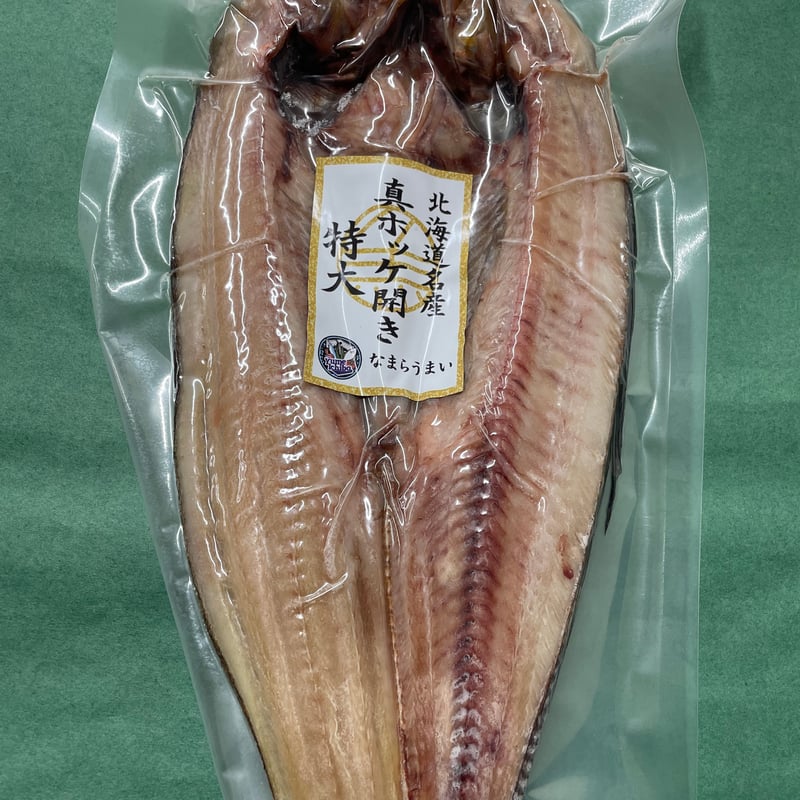 ひらきほっけ 極上‼️北海道産BIG開きホッケ(冷凍発送のみ) | おたる夢市場