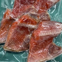 極上　紅鮭カマ　4〜6枚入　約500g(冷凍　冷蔵可)
