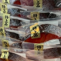 極上‼️紅鮭1切真空(冷凍発送のみ)