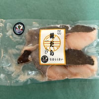 極上‼️なまらうまい　一汐厚切り銀ダラ2枚