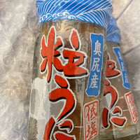 礼文島産　粒ウニ　60g (冷凍　冷蔵可)