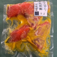 極上　紅鮭カマ厚切り西京味噌漬け　2枚　(冷凍　冷蔵発送可)