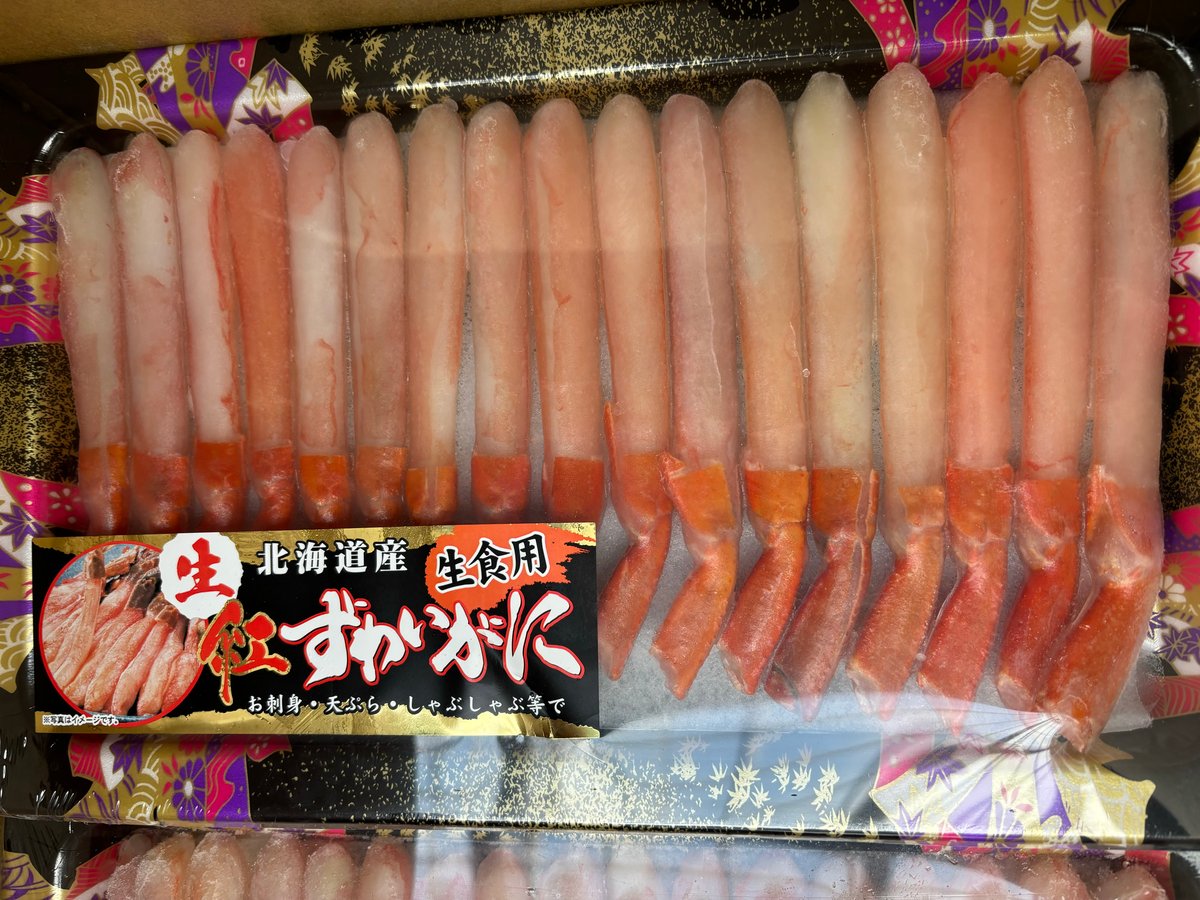 なんまら安い‼️北海道産生食用 紅ズワイ蟹足 17本入 | おたる夢市場