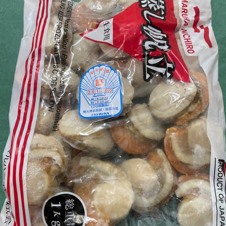 BIGサイズ‼️北海道産蒸しホタテ1kg(冷凍発送のみ)