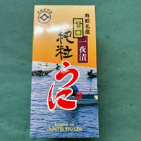北海道寿都名産　純粒うに　甘口一夜漬