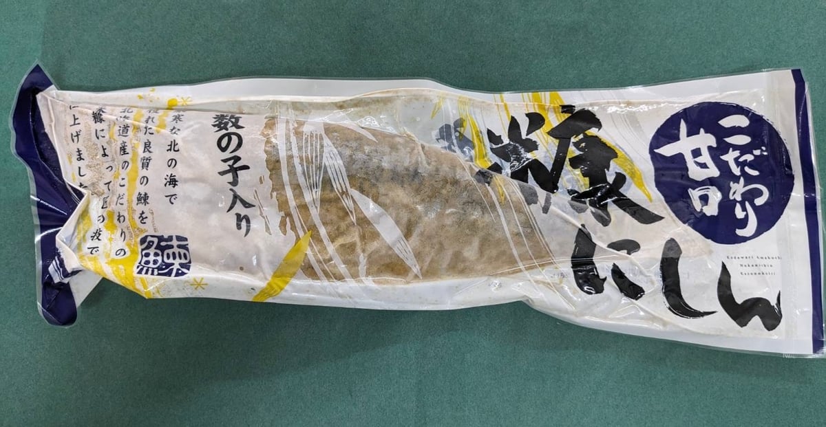 数の子入り‼️甘口糠ニシン大サイズ (冷凍) | おたる夢市場