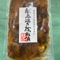なまら旨い‼️献上数の子松前漬け(冷凍発送のみ)