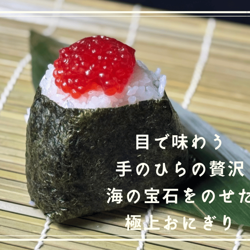 しょっぱ旨い‼️業務用 塩筋子 2kg | おたる夢市場