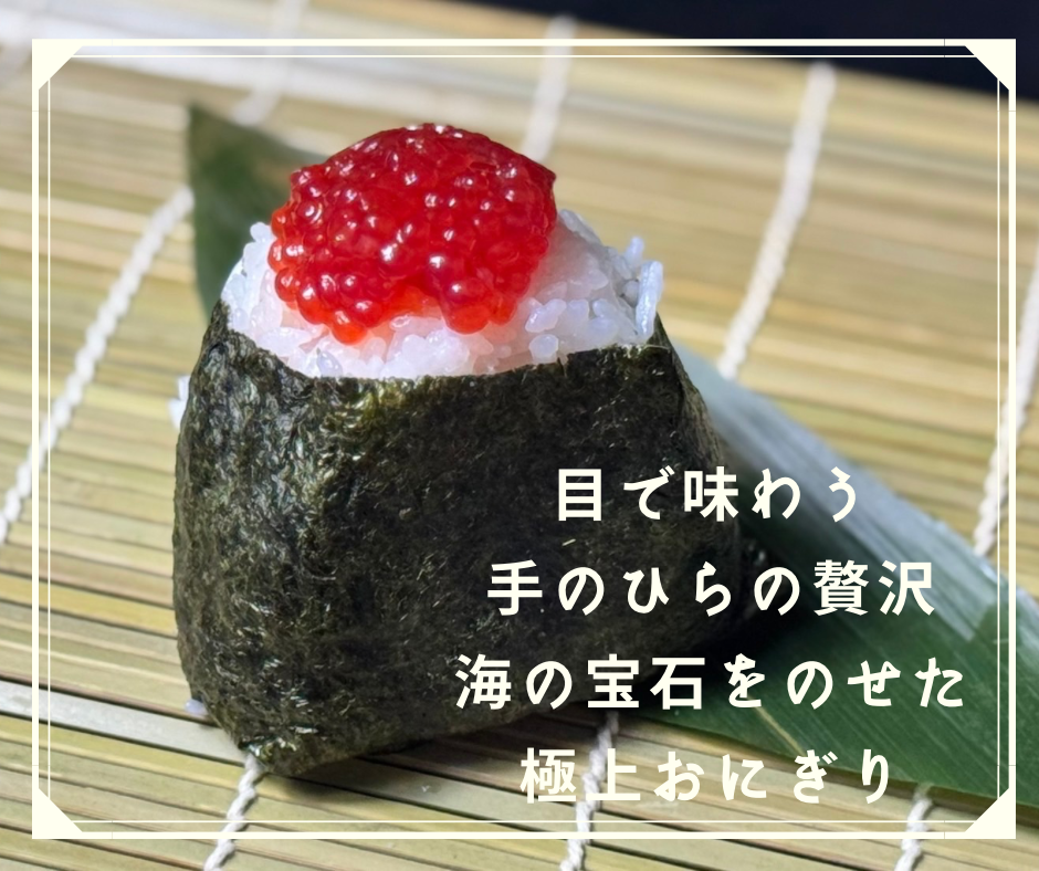 しょっぱ旨い‼️業務用 塩筋子 2kg | おたる夢市場