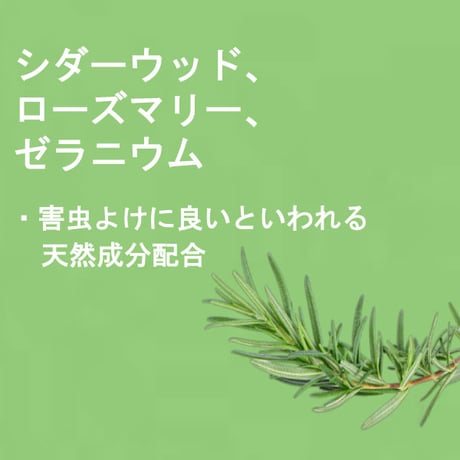 バグスプレー ペット用 250ml 犬用  虫対策 スプレー 低刺激 お散歩用 アウトドア 虫よけケア ポールミッチェルペット Paul Michell Pet