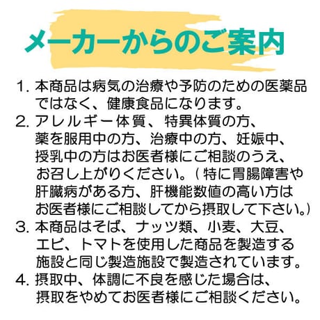 期限切迫品　秋ウコン丸 クルクミン みかんの皮配合 ポリフェノール 飲みやすい 粒タイプ 1800粒入り 健康プラス 韓国製 サプリメント