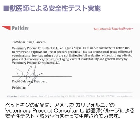 ペットキン 犬用 猫用 植物ベース リンスインシャンプー 1リットル 1000ml おちつくラベンダーの香り  petkin