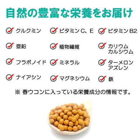 期限切迫品　春ウコン丸 キョウオウ クルクミン 山査子の実 米糠 飲みやすい 粒タイプ 1500粒入り 健康プラス 韓国製 サプリメント