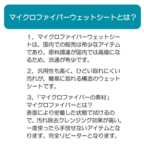 ペットキン ボディケア マイクロファイバー ウェットシート30枚入り 犬用 猫用 シャンプー代わり 肉球ふき Petkin