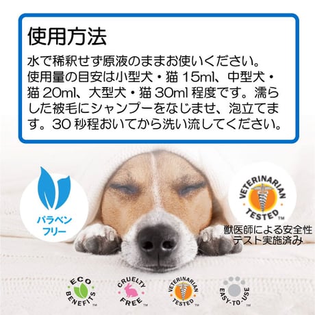 ペットキン 犬用 猫用 植物ベース リンスインシャンプー 1リットル 1000ml いやしのバニラの香り  petkin