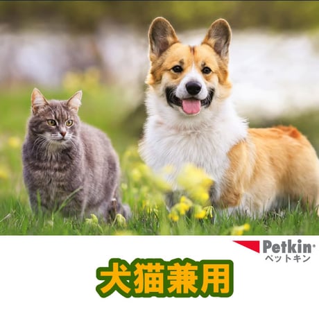 ペットキン 犬用 猫用 ピーナッツバター味 デンタルスプレー 120ml デンタルケア 歯みがきの補助に  Petkin
