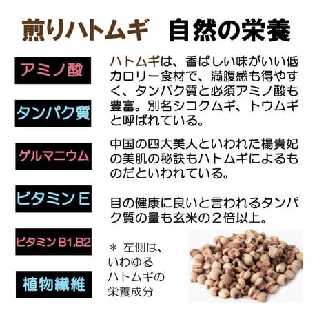 クレンズ丸 美と健康  煎りハトムギ 栗の渋皮 ダイエット 飲みやすい 粒タイプ 1500粒入り 健康プラス 韓国製 サプリメント
