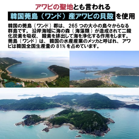 ペット用 眼のサプリメント 石決明 せつけつめい 500粒入り 70g  食品素材  アワビの貝殻 高含有 決明子 枸杞の実 飲みやすい  韓国製 健康プラス