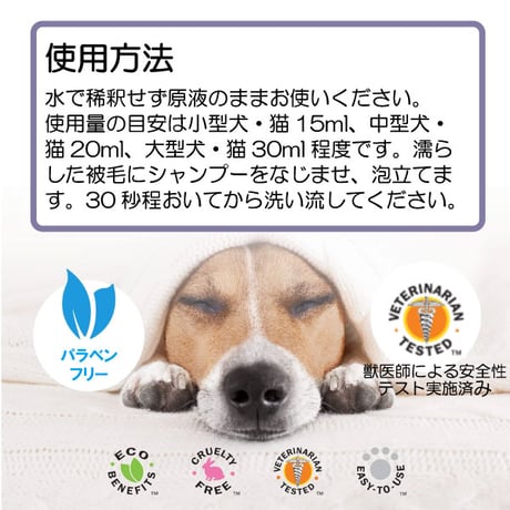 ペットキン 犬用 猫用 植物ベース リンスインシャンプー 1リットル 1000ml おちつくラベンダーの香り  petkin