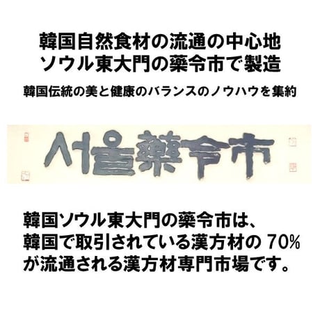 クレンズ丸 美と健康  煎りハトムギ 栗の渋皮 ダイエット 飲みやすい 粒タイプ 1500粒入り 健康プラス 韓国製 サプリメント