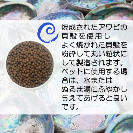 ペット用 眼のサプリメント 石決明 せつけつめい 500粒入り 70g  食品素材  アワビの貝殻 高含有 決明子 枸杞の実 飲みやすい  韓国製 健康プラス